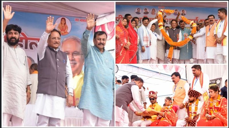 भरर में सामूहिक विवाह बना जनउत्सव: विष्णु देव साय ने नवदंपतियों को आशीर्वाद के साथ करोड़ों की सौगातें दीं, सामाजिक समरसता और सुशासन का दिया मजबूत संदेश