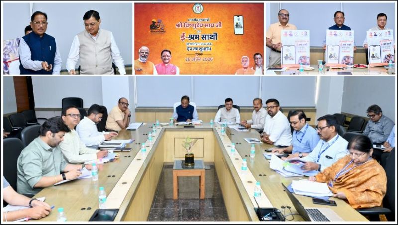 श्रमिक कल्याण को नई दिशा: 33 लाख से अधिक पंजीकृत श्रमिकों के बीच डिजिटल क्रांति की शुरुआत, ‘ई-श्रम साथी’ एप, 26 योजनाएं और करोड़ों के लाभ से छत्तीसगढ़ बना श्रमिक सुरक्षा और सम्मान का मॉडल राज्य