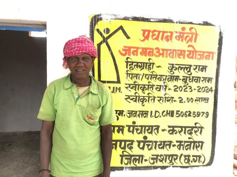 पीएम जनमन आवास योजना से बदली पहाड़ी कोरवा परिवार की तस्वीर: कच्चे घर से पक्के आशियाने तक का सफर बना सुरक्षा और सम्मान का आधार