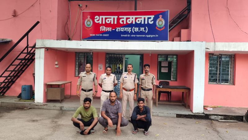 “ऑपरेशन तलाश” में रायगढ़ पुलिस का बड़ा एक्शन : एनडीपीएस, पॉक्सो और चोरी मामलों में सफलता—तमनार पुलिस की ताबड़तोड़ कार्रवाई, तीन फरार आरोपी गिरफ्तार.