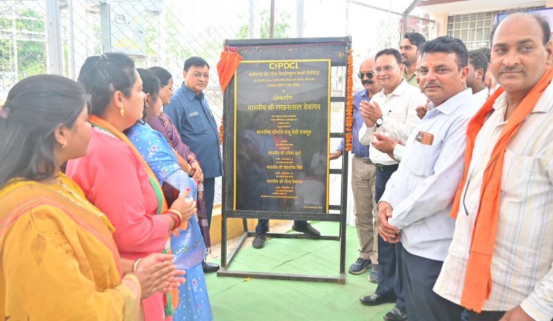 विकास को नई ऊर्जा: मंत्री लखन लाल देवांगन ने किया अत्याधुनिक विद्युत उपकेंद्र का लोकार्पण, कोरबा में बिजली संकट से मिलेगी राहत