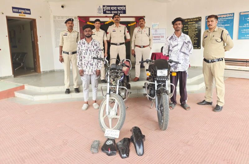 भटगांव पुलिस की सख्ती : घूम रहे थे चोरी की बाइक पर, पुलिस ने दबिश देकर दोनों को पकड़ा, 60 हजार की चोरी की मोटरसाइकिल बरामद.