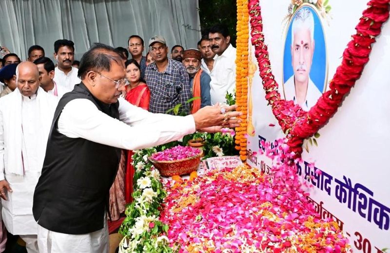 बिलासपुर में श्रद्धांजलि सभा: विष्णु देव साय ने स्व. भुलऊ प्रसाद कौशिक के विनम्र और स्नेहमयी व्यक्तित्व को किया नमन, परिवार को दिया संबल और शांति की कामना