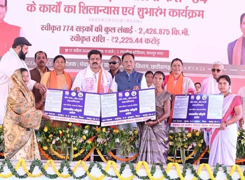 जल संरक्षण से समृद्धि की ओर बड़ा कदम: विष्णु देव साय ने ‘मोर गांव, मोर पानी, मोर तरिया’ महाअभियान के तहत 500 नए तालाबों का किया शिलान्यास, ग्रामीण अर्थव्यवस्था को मिलेगी नई ताकत