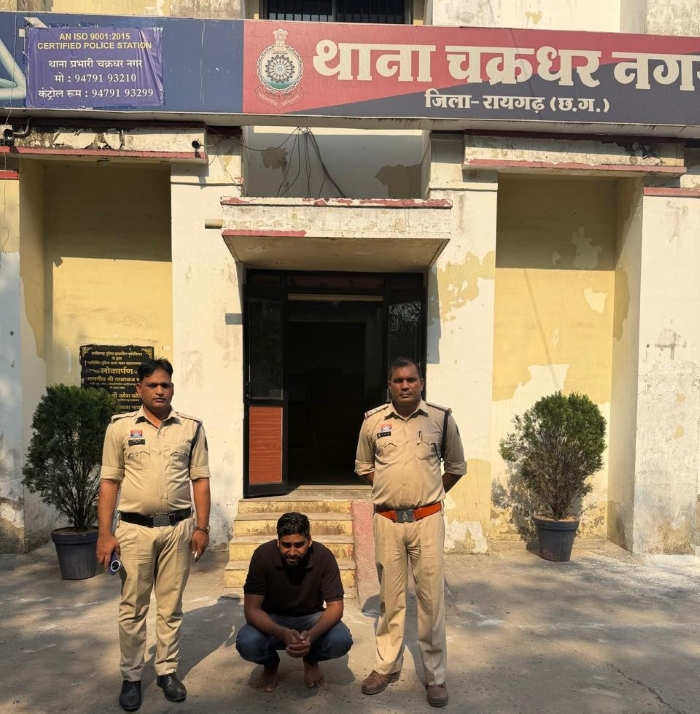 धोखे और मानसिक उत्पीड़न का दु:खद अंत: प्यार, धोखा और मौत! मंगेतर की बेवफाई ने ली युवती की जान, चौंकाने वाला खुलासा, चक्रधरनगर पुलिस की त्वरित कार्रवाई, आरोपी गिरफ्तार कर भेजा गया न्यायिक हिरासत में.