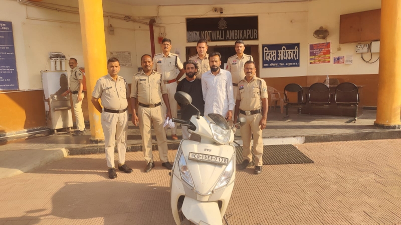 अंबिकापुर में गांजा तस्करी का खुलासा : 8 हजार में खरीदा, लाखों में बेचने की तैयारी ! अंबिकापुर में नशे का बड़ा खेल बेनकाब, 3.4 किलो गांजा और स्कूटी समेत दो आरोपी गिरफ्तार.