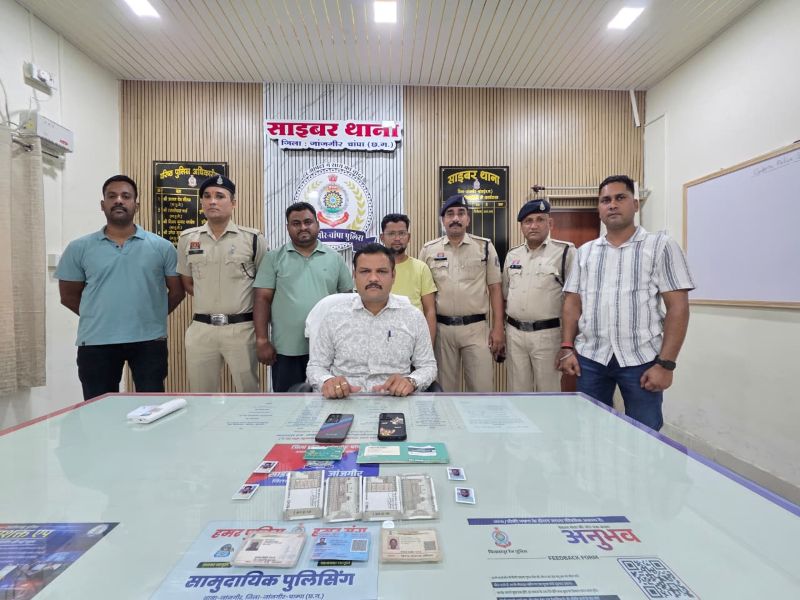 ऑनलाइन निवेश के नाम पर हाई-टेक ठगी का भंडाफोड़ : Telegram ग्रुप में फंसाकर लाखों की ठगी, RTGS-UPI से उड़ाए गए पैसे—सायबर टीम ने नेटवर्क का किया पर्दाफाश, दो गिरफ्तार, एक फरार आरोपी की तलाश तेज