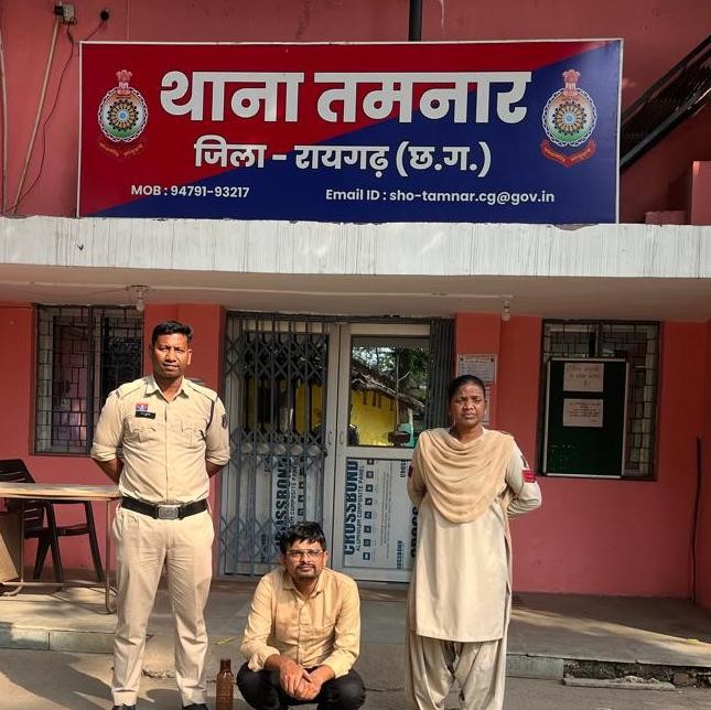 शादी का झांसा देकर युवती से दुष्कर्म, मैट्रिमोनियल साइट से शुरू हुआ धोखा, तमनार पुलिस ने आरोपी को रायपुर से किया गिरफ्तार, भेजा न्यायिक रिमांड पर.