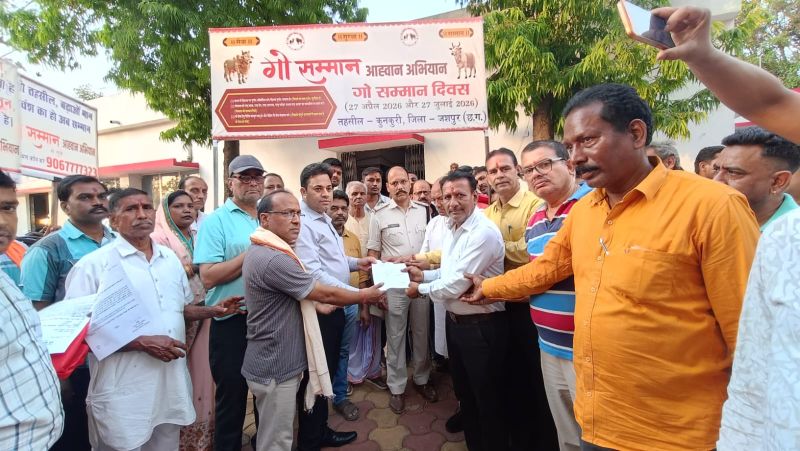 गोवंश बचाओ आंदोलन तेज: कुनकुरी में शांतिपूर्ण जनसमूह ने सौंपा ज्ञापन, तस्करी और घटती संख्या पर चिंता—कड़े कानून, गोशालाओं के विकास और गो-आधारित अर्थव्यवस्था की मांग
