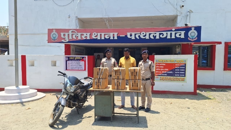 पुलिस की बड़ी कार्रवाई : घर में छिपाकर बेच रहा था कफ सिरप, जशपुर पुलिस ने दबोचा तस्कर, 72 लीटर नशीली सिरप के साथ आरोपी गिरफ्तार, भेजा गया न्यायिक रिमांड में.