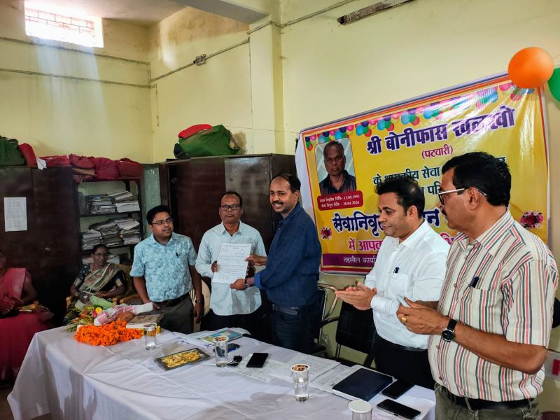 ईमानदारी और समर्पण की मिसाल बने पटवारी बोनिफास खल्खो को सेवानिवृत्ति दिवस पर मिला अंतिम पेंशन आदेश, कुनकुरी में भावुक विदाई के साथ 34 वर्षों की सेवा को मिला गरिमामय सम्मान