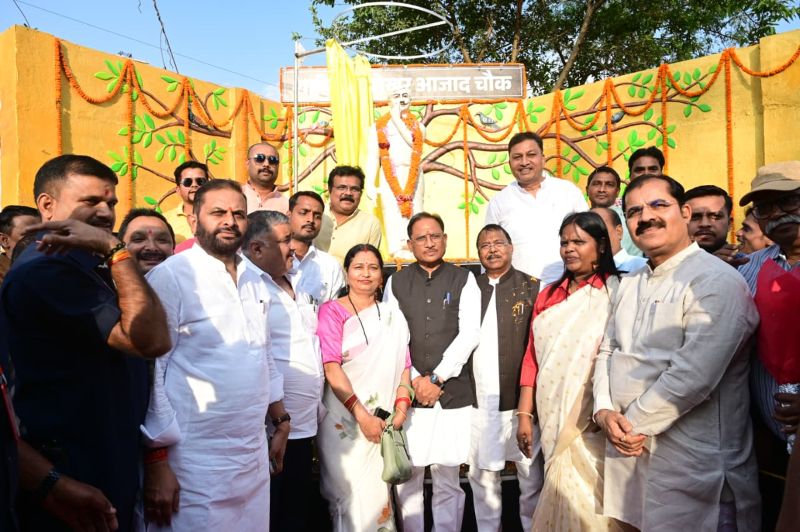 ‘साहस और बलिदान की अमर मिसाल’—अम्बिकापुर में शहीद चंद्रशेखर आजाद को नमन, मुख्यमंत्री साय ने प्रतिमा अनावरण कर नई पीढ़ी को दी प्रेरणा