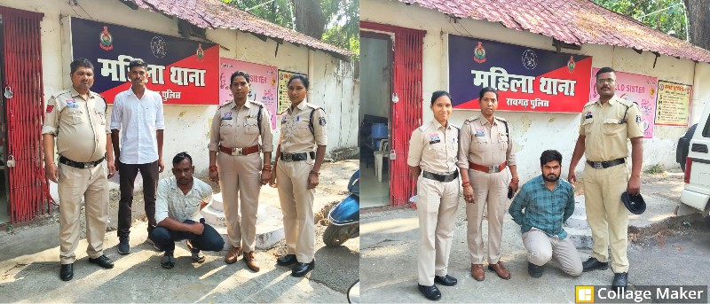 शादी का झांसा देकर शोषण करने वाला आरोपी गिरफ्तार, महिला से मारपीट करने वाला भी पहुंचा जेल, महिला से अश्लील हरकत और ईंट से हमला… रायगढ़ पुलिस ने आरोपियों को भेजा न्यायिक अभिरक्षा में.