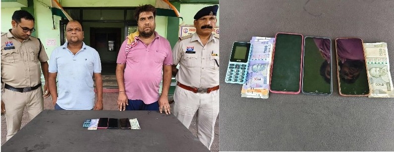 ऑपरेशन “अंकुश” का बड़ा वार : मोबाइल और बारकोड से चल रहा था क्रिकेट सट्टा, रायगढ़ पुलिस की दबिश में खुला बड़ा नेटवर्क, गेरवानी में ऑनलाइन क्रिकेट सट्टा चलाने वाले दो आरोपी गिरफ्तार, खाईवाल फरार.