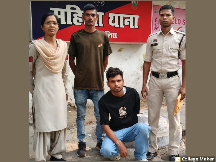 महिला थाना और साइबर टीम की बड़ी कार्रवाई : इंस्टाग्राम फ्रेंडशिप बनी मुसीबत, सोशल मीडिया से छेड़खानी करने वाला युवक दबोचा गया, युवती को ब्लैकमेल करने वाला आरोपी गिरफ्तार कर न्यायालय में किया गया पेश.