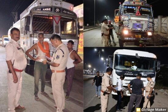 रायगढ़ ट्रैफिक पुलिस की बड़ी कार्रवाई : हाईवे से शहर तक सघन चेकिंग अभियान, एक दिन में 120 वाहनों पर चालान, नियम तोड़ने वालों से वसूले ₹1.51 लाख.