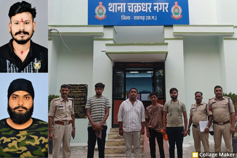 रायगढ़ पुलिस की त्वरित कार्रवाई से मचा हड़कंप : महीनों से फरार आरोपी आखिरकार गिरफ्तार, मैरिज गार्डन से मरीन ड्राइव तक अपराधियों पर पुलिस का शिकंजा, “ऑपरेशन क्लीन हंट” में छः आरोपी भेजे गए जेल.