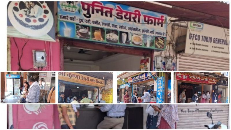 जशपुर में ‘सही दवा-शुद्ध आहार’ अभियान की सख्त दस्तक: डेयरियों पर ताबड़तोड़ निरीक्षण, दूध-दही-पनीर के नमूने जांच के लिए लैब भेजे—मिलावटखोरों में मचा हड़कंप