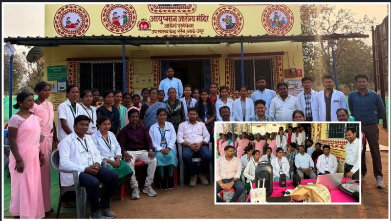 बदलाव की मिसाल बना तर्रेम: कभी नक्सल प्रभाव से जूझता गांव अब स्वास्थ्य सेवाओं में अव्वल, NQAS प्रमाणन के साथ 25-30 मरीजों को रोज मिल रही बेहतर सुविधा, प्रशासन और स्वास्थ्य टीम की मेहनत लाई रंग