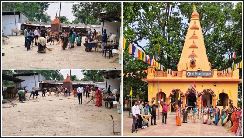 पत्थलगांव में स्वच्छता की अनूठी पहल : किलकिला शिव मंदिर और गौशाला परिसर में चला व्यापक सफाई अभियान, जनप्रतिनिधियों, ग्रामीणों और अधिकारियों ने मिलकर दिया स्वच्छ भारत का सशक्त संदेश