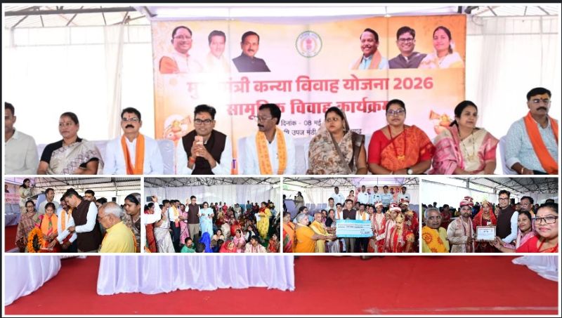 रायगढ़ में सामाजिक समरसता का भव्य उत्सव : मुख्यमंत्री कन्या विवाह योजना के तहत 150 जोड़ों का सामूहिक विवाह संपन्न, वित्त मंत्री ओ.पी. चौधरी ने दिया आशीर्वाद, दहेज प्रथा के खिलाफ गूंजा सशक्त संदेश और पारदर्शी शासन की मिसाल
