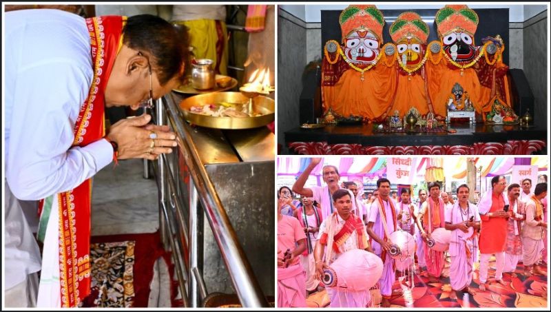 रायपुर के श्री जगन्नाथ मंदिर में गूंजा हरिनाम संकीर्तन : मुख्यमंत्री विष्णुदेव साय ने प्रदेश की सुख-समृद्धि के लिए की विशेष पूजा-अर्चना