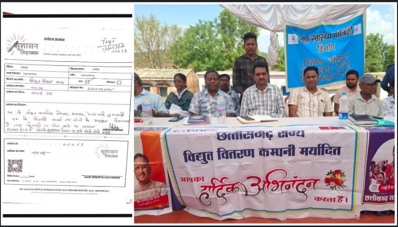 आंधी-बारिश और रात के अंधेरे में भी डटे रहते हैं बिजली कर्मचारी, कामारिमा सहित कई गांवों के ग्रामीणों ने सुशासन शिविर में दिया धन्यवाद संदेश