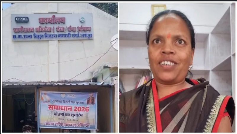मुख्यमंत्री की बिजली बिल समाधान योजना बनी राहत का सहारा : सरचार्ज माफी और आसान किश्तों से सरिता बाई को मिली बड़ी आर्थिक राहत