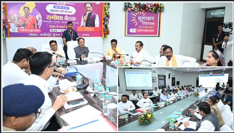 मुख्यमंत्री विष्णु देव साय ने दिखाई संवेदनशील और जिम्मेदार प्रशासनिक कार्यशैली : ईंधन बचत, समय प्रबंधन और सुशासन का समन्वित मॉडल बनी समीक्षा बैठक