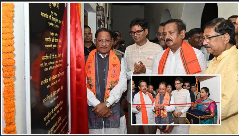 रायगढ़ में अपराधियों की अब खैर नहीं! मुख्यमंत्री विष्णुदेव साय ने किया अत्याधुनिक FSL लैब का शुभारंभ, हत्या-दुष्कर्म जैसे गंभीर मामलों की जांच अब होगी और तेज