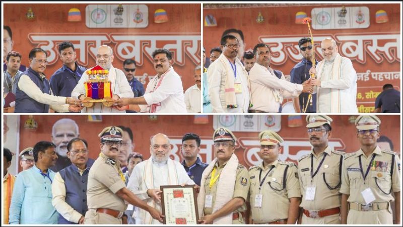 अमित शाह का ऐतिहासिक ऐलान : “भारत अब नक्सलमुक्त”, बस्तर से बोले— 60 वर्षों का खूनी अध्याय खत्म, अब विकास और विश्वास का नया दौर शुरू