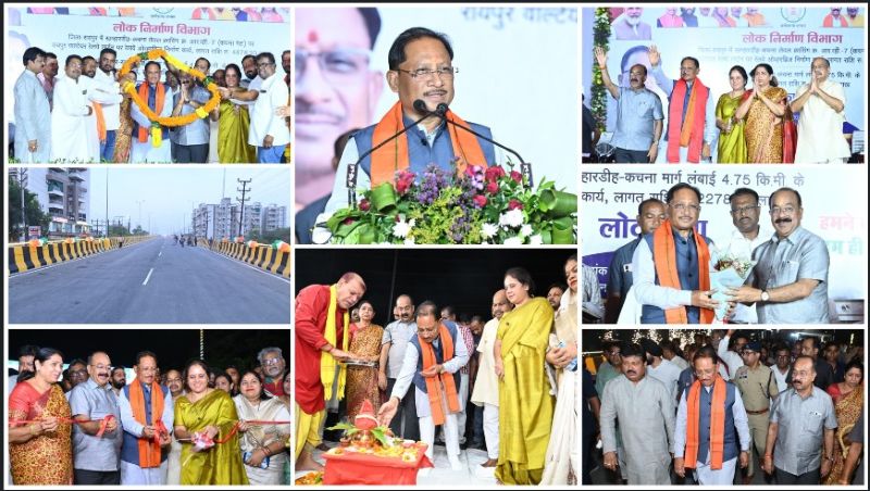 कचना रेलवे ओवरब्रिज बना रायपुर की नई लाइफलाइन : मुख्यमंत्री विष्णुदेव साय ने दी करोड़ों की विकास सौगात, हजारों लोगों का सफर होगा आसान
