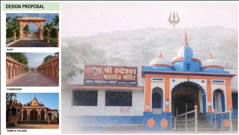 रुद्रेश्वर महादेव मंदिर का भव्य कायाकल्प: सोमनाथ-काशी-जगन्नाथ शैली से प्रेरित कॉरिडोर में विकसित होंगी आधुनिक सुविधाएं, सौर ऊर्जा, रिवरफ्रंट और सांस्कृतिक धरोहर के साथ धमतरी बनेगा धार्मिक पर्यटन का वैश्विक आकर्षण केंद्र