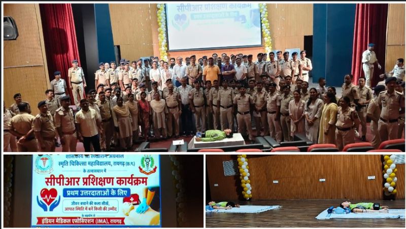 अब पुलिस सिर्फ सुरक्षा नहीं, जिंदगी भी बचाएगी : रायगढ़ में 100 पुलिसकर्मियों ने सीखा CPR का लाइफ सेविंग मंत्र