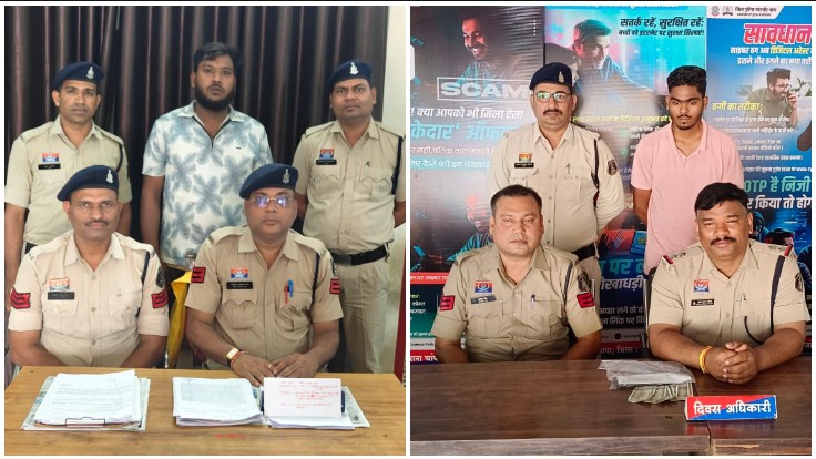 क्रिकेट मैच पर लग रहा था हार-जीत का दांव, पुलिस ने दबिश देकर पकड़े दो सटोरिए: साइबर टीम और स्थानीय पुलिस की संयुक्त कार्रवाई, अवैध सट्टा कारोबार पर सख्त कार्रवाई जारी