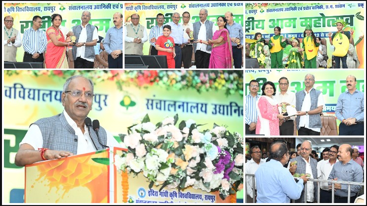 रायपुर में आम का महाकुंभ संपन्न: 250 किस्मों के 2 हजार से अधिक आमों ने खींचा लोगों का ध्यान, सांसद बृजमोहन अग्रवाल ने गांवों में अमराई संस्कृति को पुनर्जीवित करने का किया आह्वान