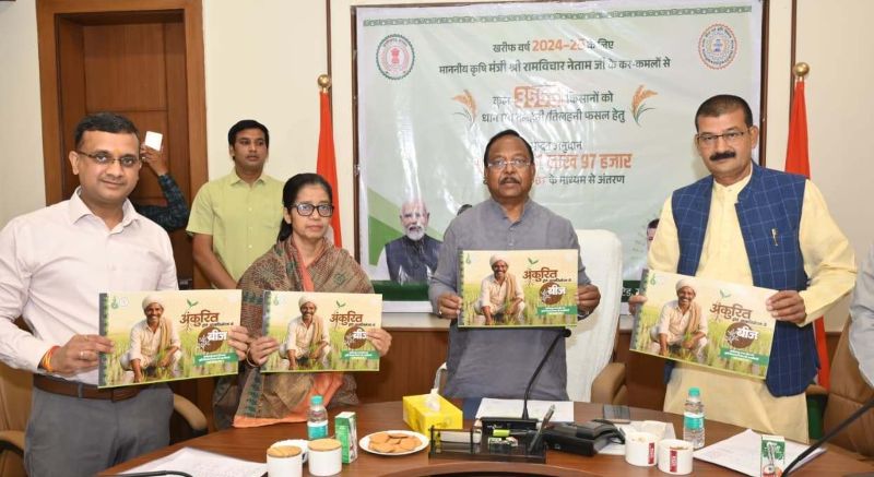 बीज उत्पादन में आत्मनिर्भरता का मिशन तेज: रामविचार नेताम का बड़ा संदेश—किसानों को 8 करोड़ से अधिक की राशि डीबीटी से जारी, गुणवत्ता और विविध फसलों पर जोर