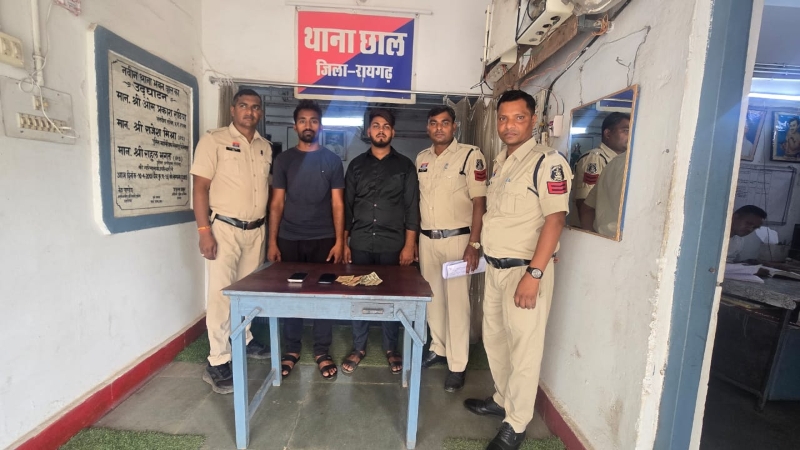 ऑनलाइन सट्टे पर बड़ा एक्शन : डकैती का फरार आरोपी निकला ऑनलाइन सट्टेबाज, रायगढ़ में आरोपी और खिलाड़ी दोनों पुलिस रेड में रंगे हाथ गिरफ्तार कर भेजे गये न्यायिक रिमांड पर.