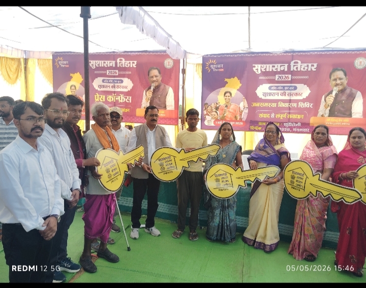 जब शासन पहुंचा गांव के द्वार: खूंटीटोली शिविर में आवास योजना से साकार हुए सपने, श्रम कार्ड बनते ही बदली जिंदगी, ग्रामीणों में खुशी की लहर