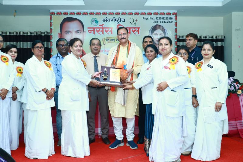 अंतर्राष्ट्रीय नर्सेस दिवस पर सरकार का बड़ा फैसला! स्वास्थ्य मंत्री श्याम बिहारी जायसवाल बोले — “नर्सें स्वास्थ्य व्यवस्था की रीढ़”, पदनाम बदलकर बढ़ाया सम्मान