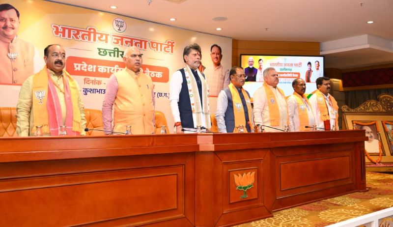 माओवादी आतंक के समूल अंत को भाजपा ने बताया ऐतिहासिक विजय: प्रदेश कार्यसमिति में नक्सल उन्मूलन प्रस्ताव पारित, प्रधानमंत्री मोदी और गृह मंत्री अमित शाह के नेतृत्व में आंतरिक सुरक्षा को मिली अभेद्य मजबूती