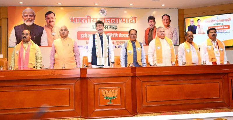 रायपुर में भाजपा प्रदेश कार्यसमिति की बड़ी बैठक: विकास, सुशासन और सांस्कृतिक पुनर्जागरण के विजन को मिशन मोड में आगे बढ़ाने का संकल्प, नक्सल उन्मूलन से लेकर महिला सशक्तिकरण तक सरकार की उपलब्धियों का विस्तृत राजनीतिक प्रस्ताव पारित
