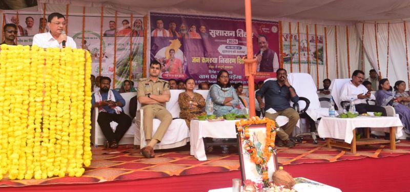 सुशासन तिहार-2026 : जिले के प्रभारी मंत्री श्री लखनलाल देवांगन सहित सांसद-विधायक शामिल हुए सुशासन तिहार में, अड़ेंगा शिविर ग्रामीणों के लिए रहा लाभकारी