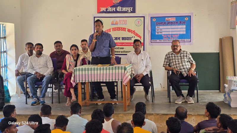 जेल की दीवारों के भीतर शिक्षा का उजाला: “उल्लास साक्षरता कार्यक्रम” के तहत असाक्षर बंदियों को पढ़ाई से जोड़कर समाज की मुख्यधारा में लाने की प्रेरणादायक पहल