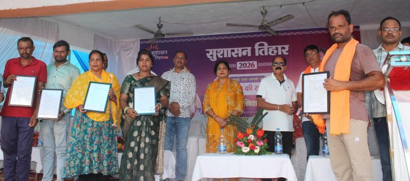 ‘सुशासन तिहार’ में जनकल्याण की गूंज: एक ही छत के नीचे खुले सरकारी योजनाओं के द्वार, पीएम आवास, राशन कार्ड और आयुष्मान सुविधा पाकर खिले हितग्राहियों के चेहरे
