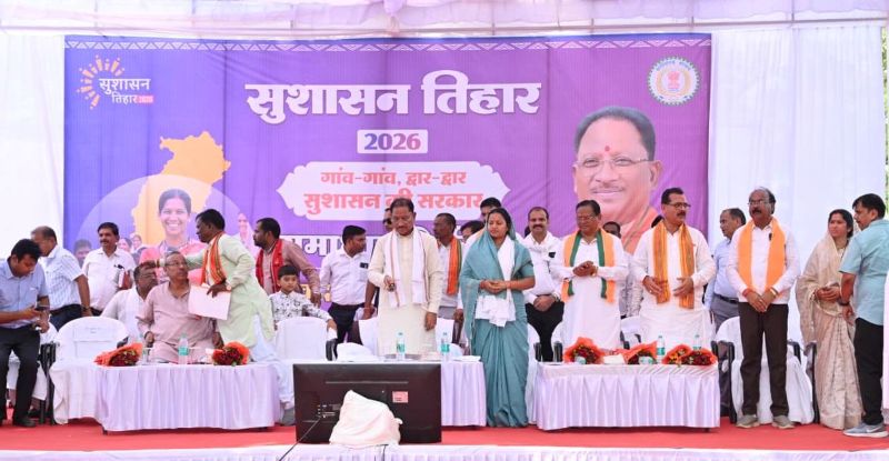 जनसमस्याओं के समाधान से विकास की नई तस्वीर : समाधान शिविर में मुख्यमंत्री विष्णु देव साय ने किसानों, महिलाओं और ग्रामीणों को दी योजनाओं की सौगात, कहा– अंतिम व्यक्ति तक पहुंचेगा शासन का लाभ