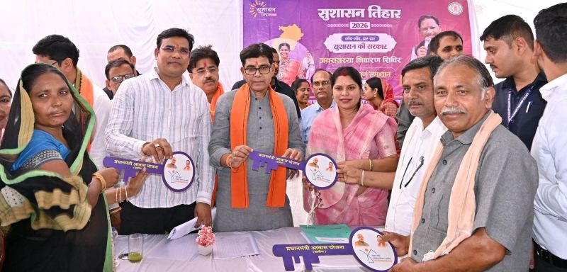 गांव, गरीब और किसानों के कल्याण को समर्पित सरकार : पीपरछेड़ी शिविर में 3021 आवेदन प्राप्त, हितग्राहियों को पीएम आवास की चाबी, ट्राईसाइकिल और कृषि उपकरणों की सौगात
