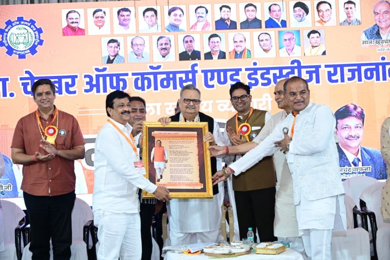 “राजनांदगांव से उठी नई आर्थिक क्रांति की हुंकार : स्टेट कैपिटल रीजन का दर्जा बना ऐतिहासिक उपलब्धि, वित्त मंत्री ओपी चौधरी ने कहा- भविष्य की अर्थव्यवस्था में निवेश करें व्यापारी, सरकार दे रही हर संभव सहयोग”