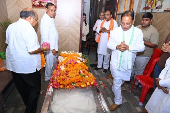रायपुर में मुख्यमंत्री विष्णुदेव साय ने स्व. रूपनारायण सिन्हा को अंतिम विदाई देकर जताया गहरा शोक, बोले – प्रदेश ने खोया संगठन और संस्कारों का समर्पित व्यक्तित्व