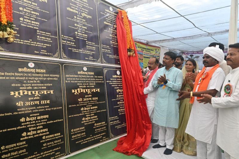 नारायणपुर को मिली विकास की बड़ी सौगात : उप मुख्यमंत्री अरुण साव ने 12.29 करोड़ रूपए के विकास कार्यों का किया भूमिपूजन और लोकार्पण